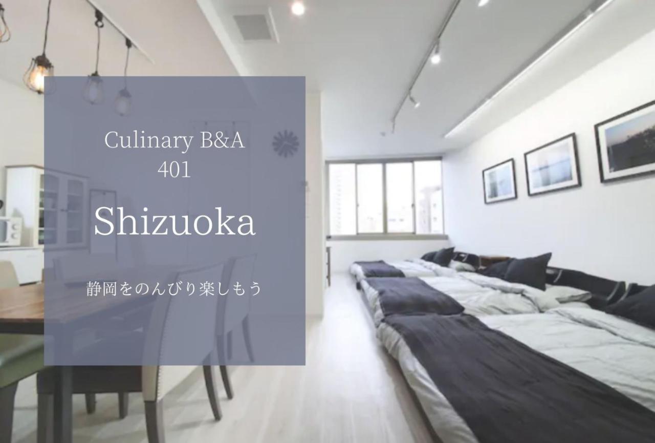 Apartament Culinary Bed&Art 401 Hamamatsu Zewnętrze zdjęcie